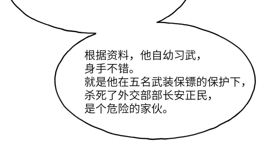 第274页