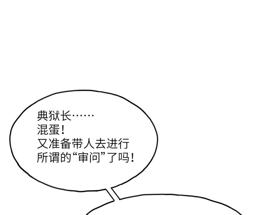 第199页