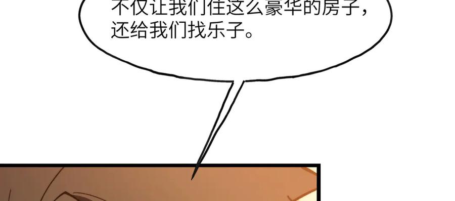 第216页