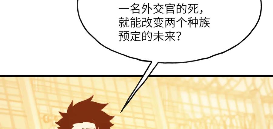 第256页
