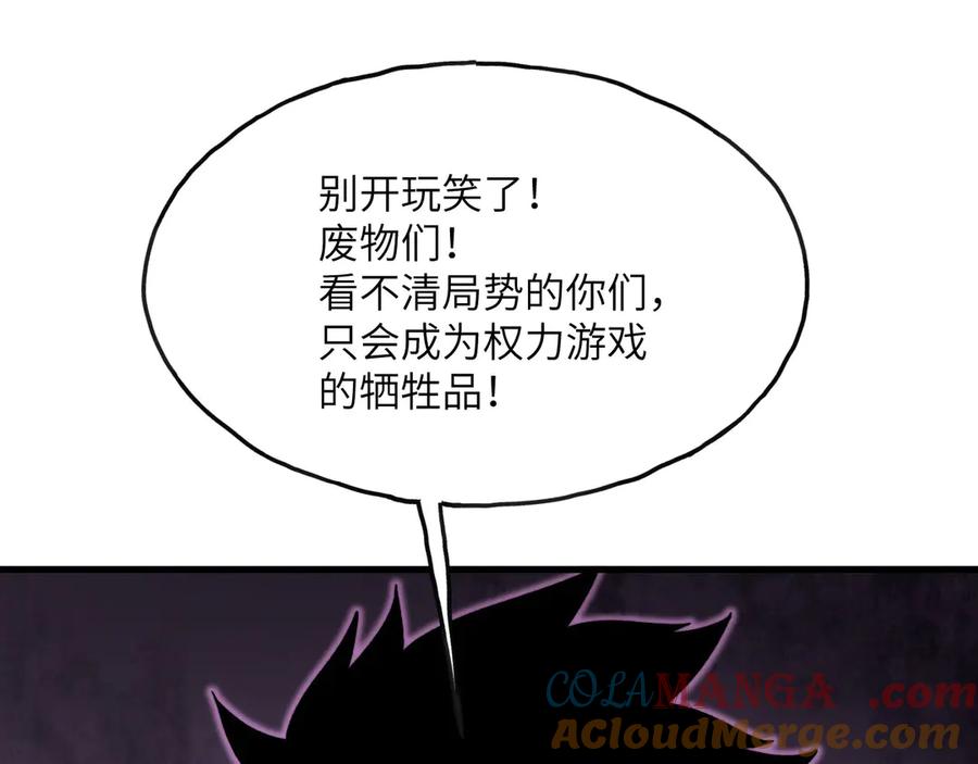 第261页