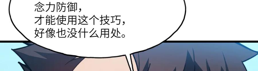 第230页