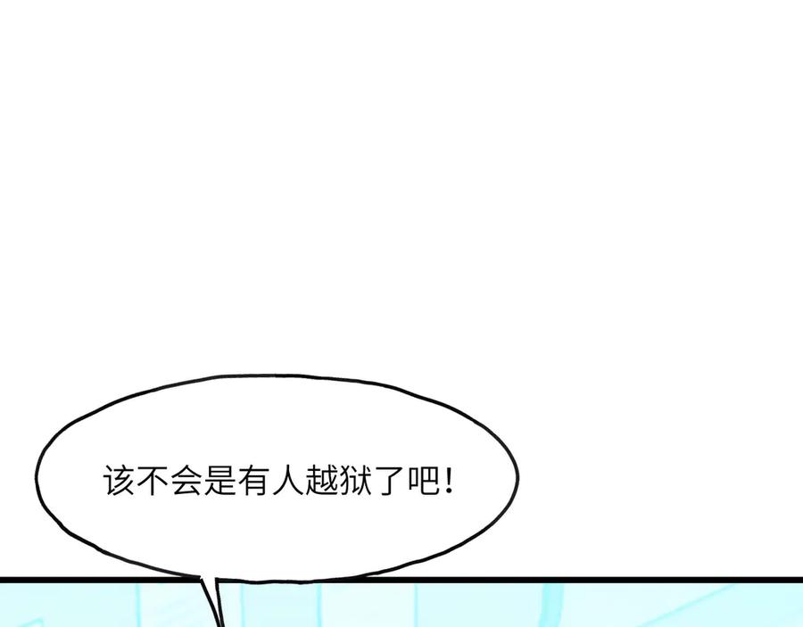 第255页