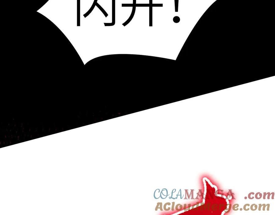 第261页
