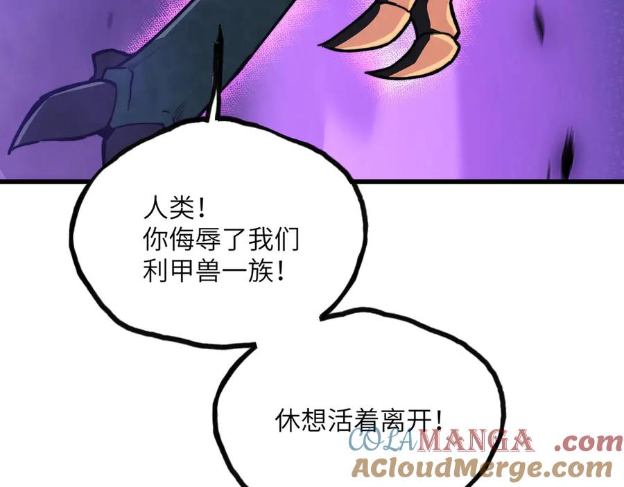 第237页