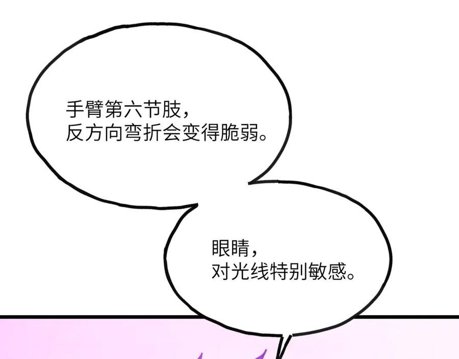 第239页