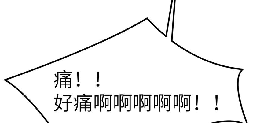 第258页