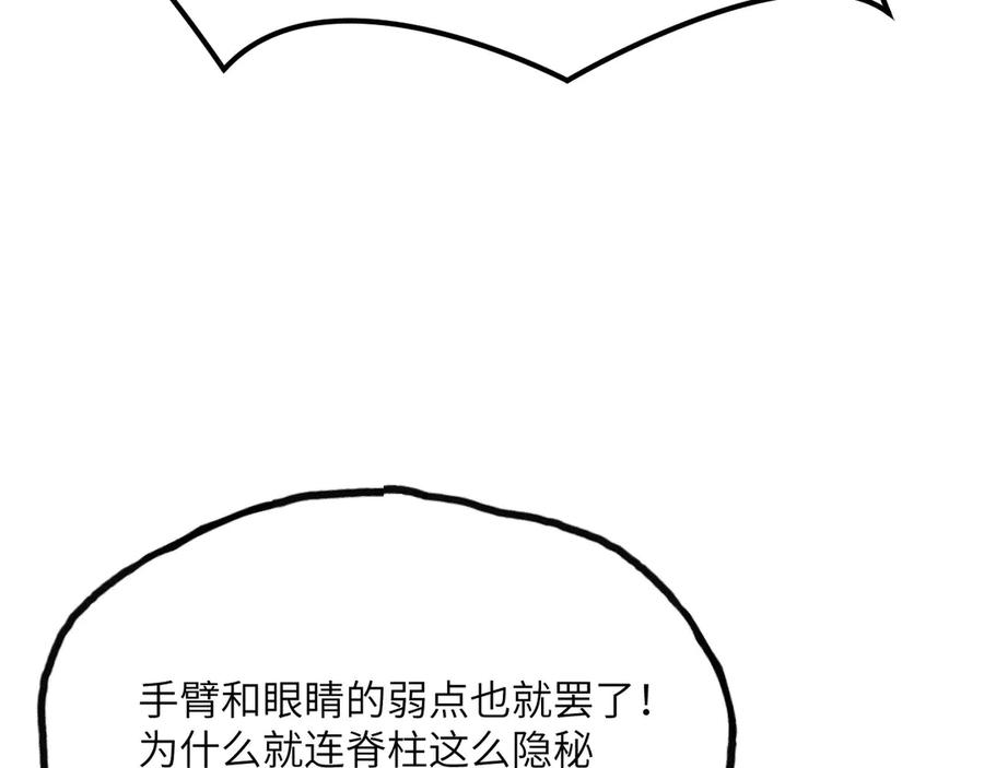 第259页