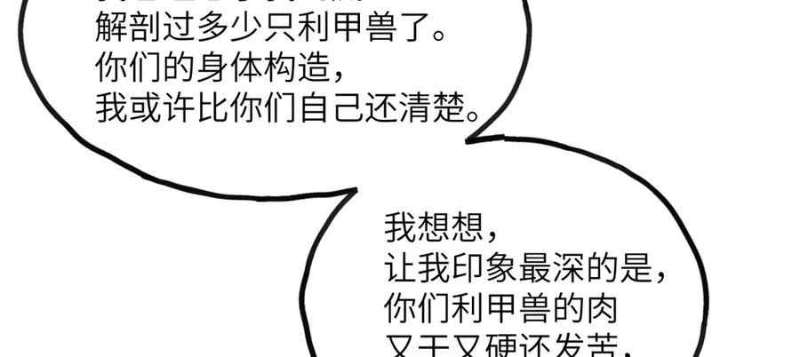 第266页