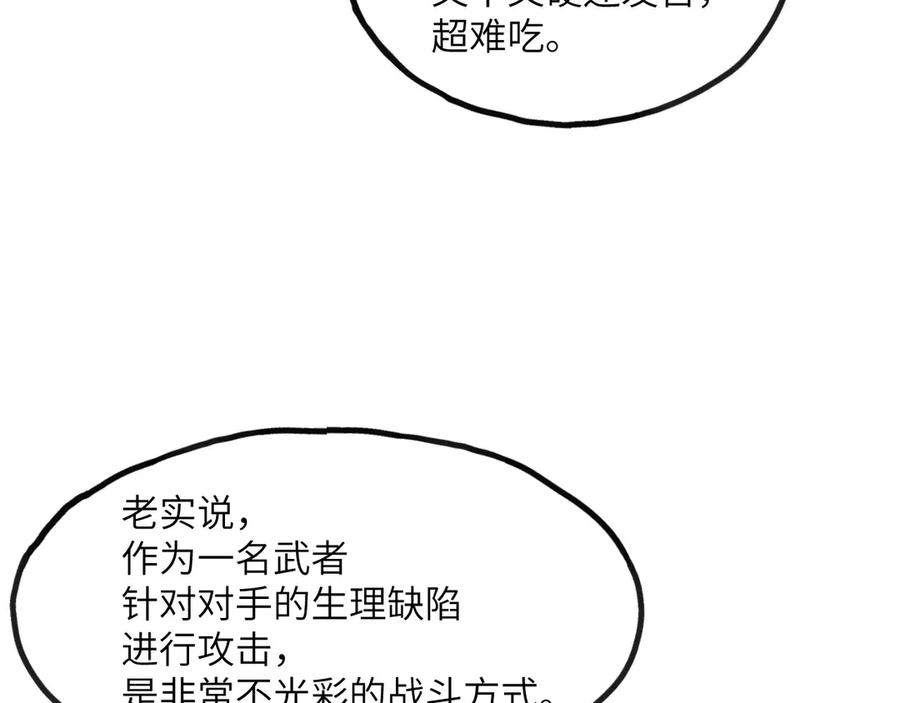 第267页