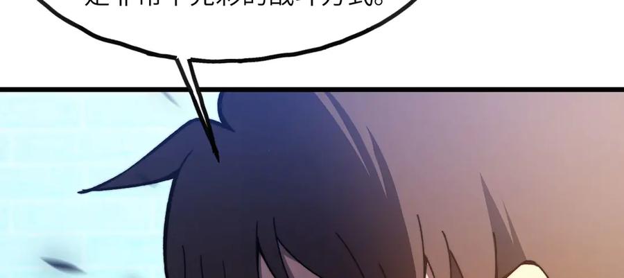 第268页