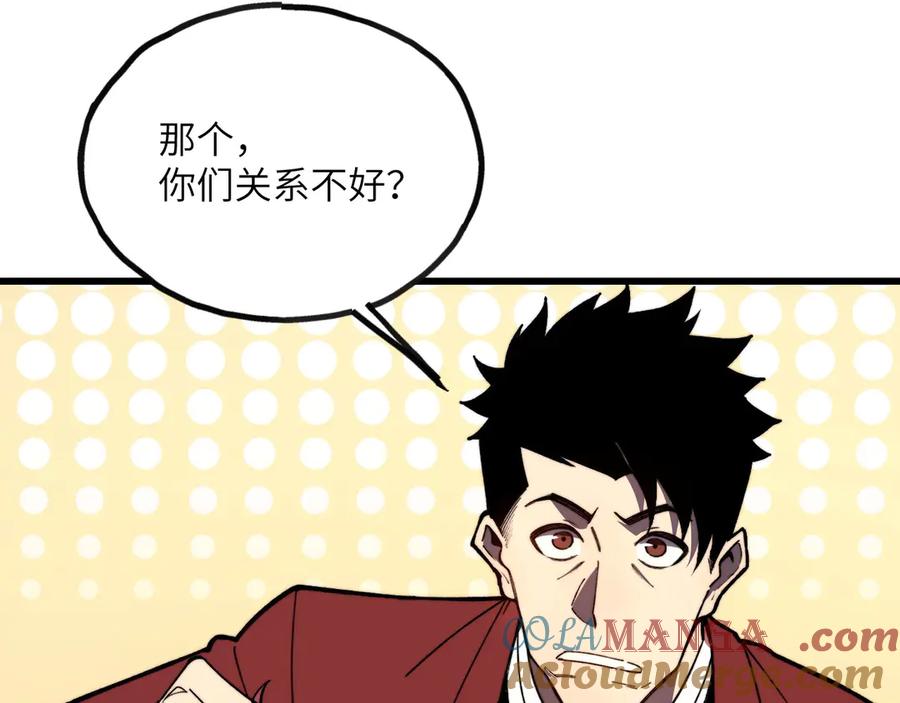 第237页