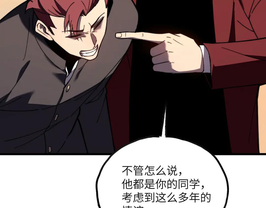 第239页