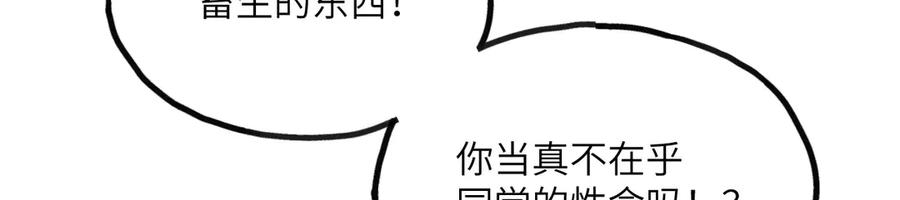 第246页