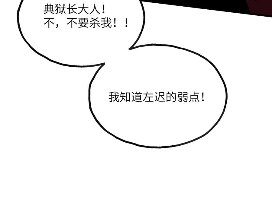 第251页