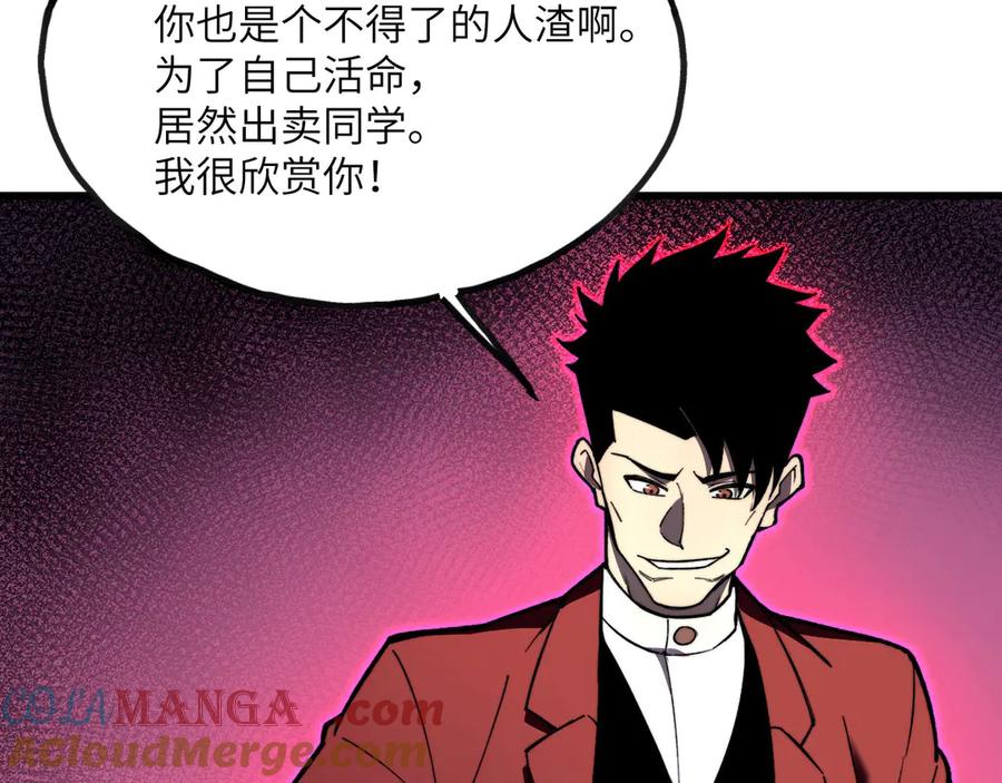 第257页