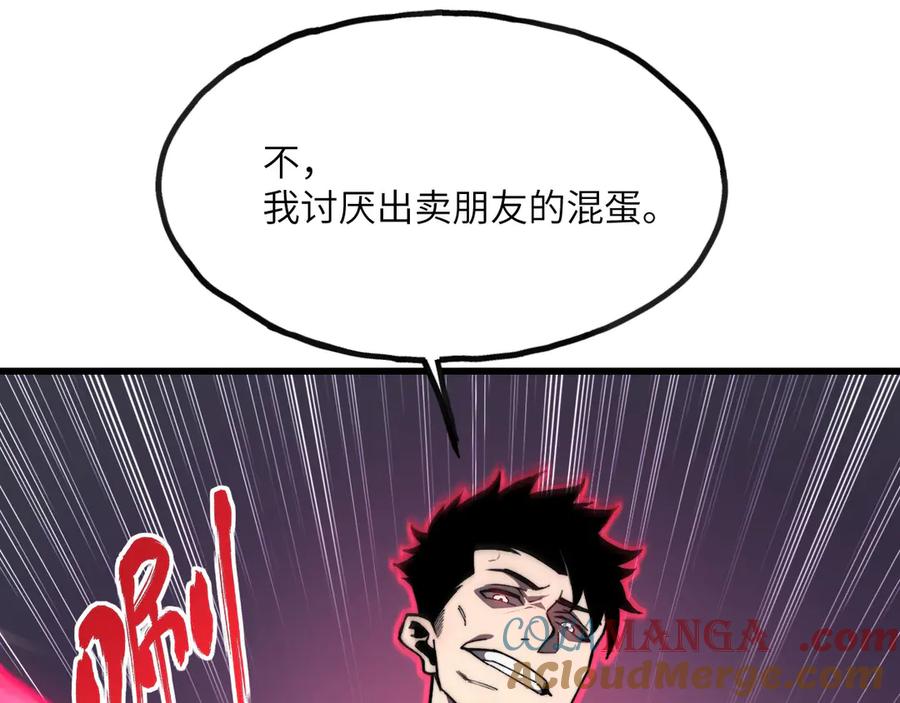 第261页