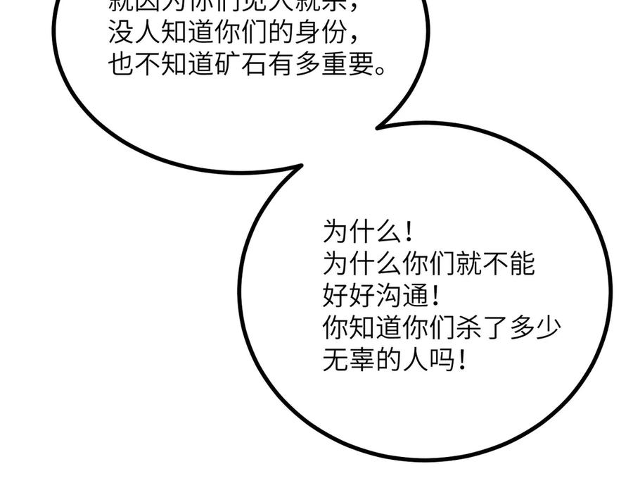 第215页