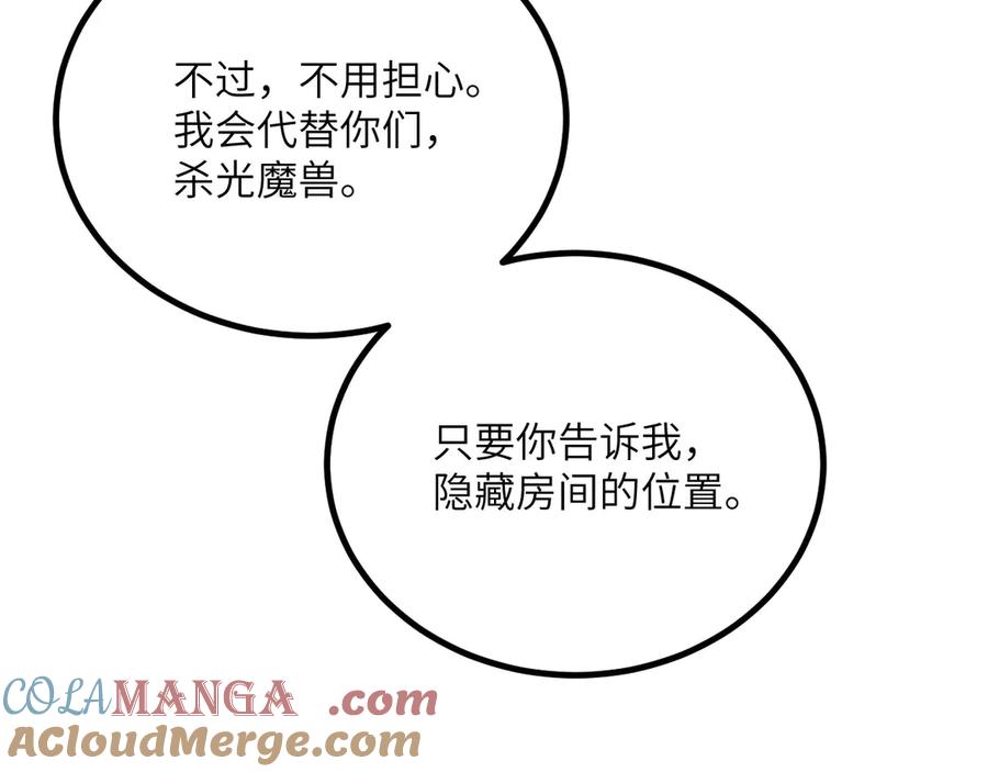 第245页