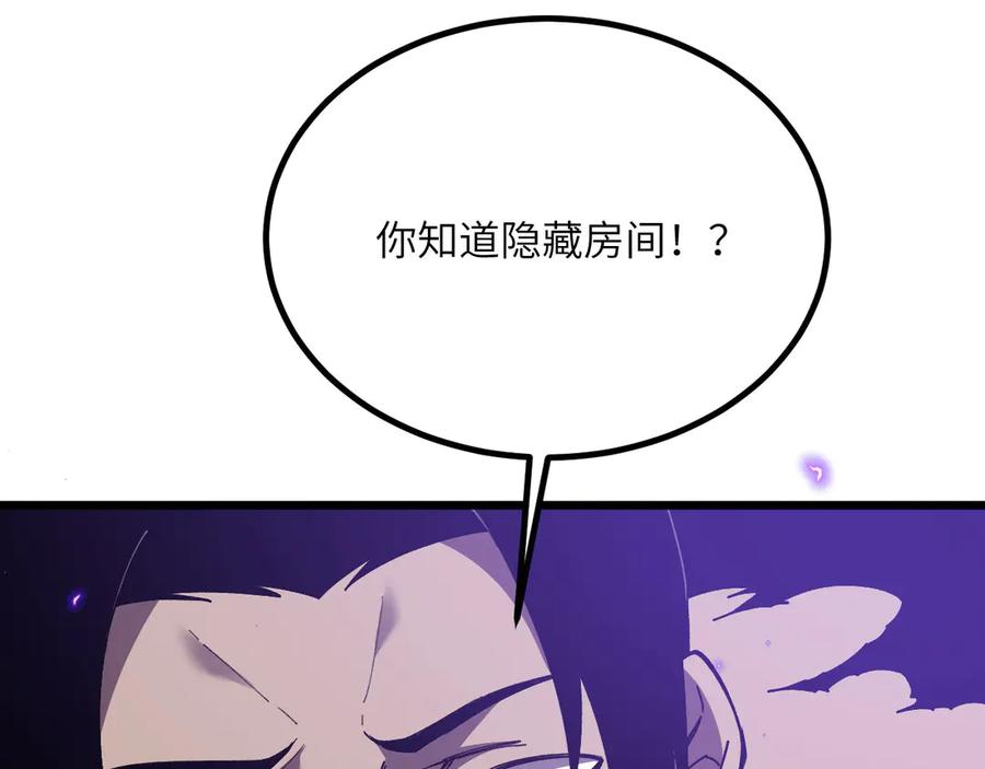 第247页