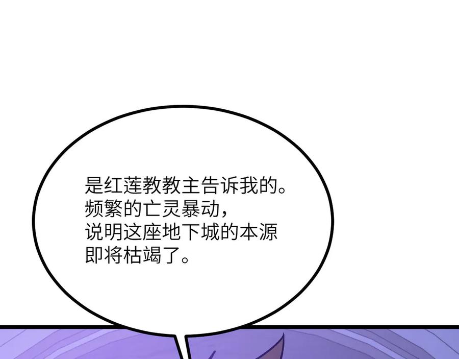 第251页