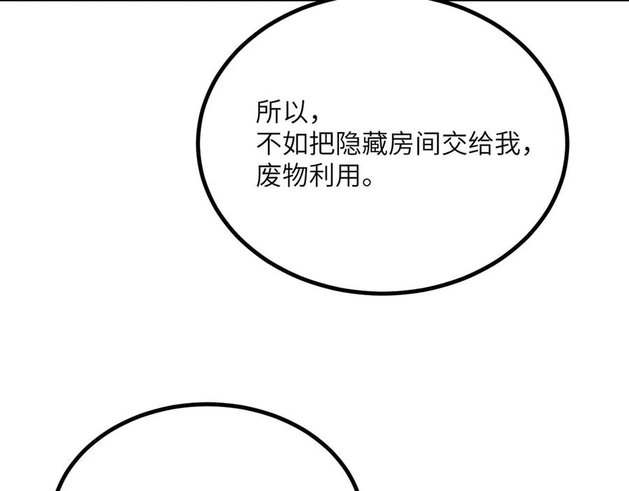 第255页