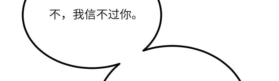第256页