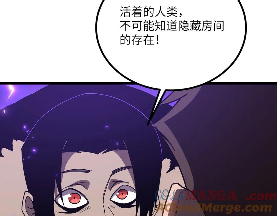 第257页