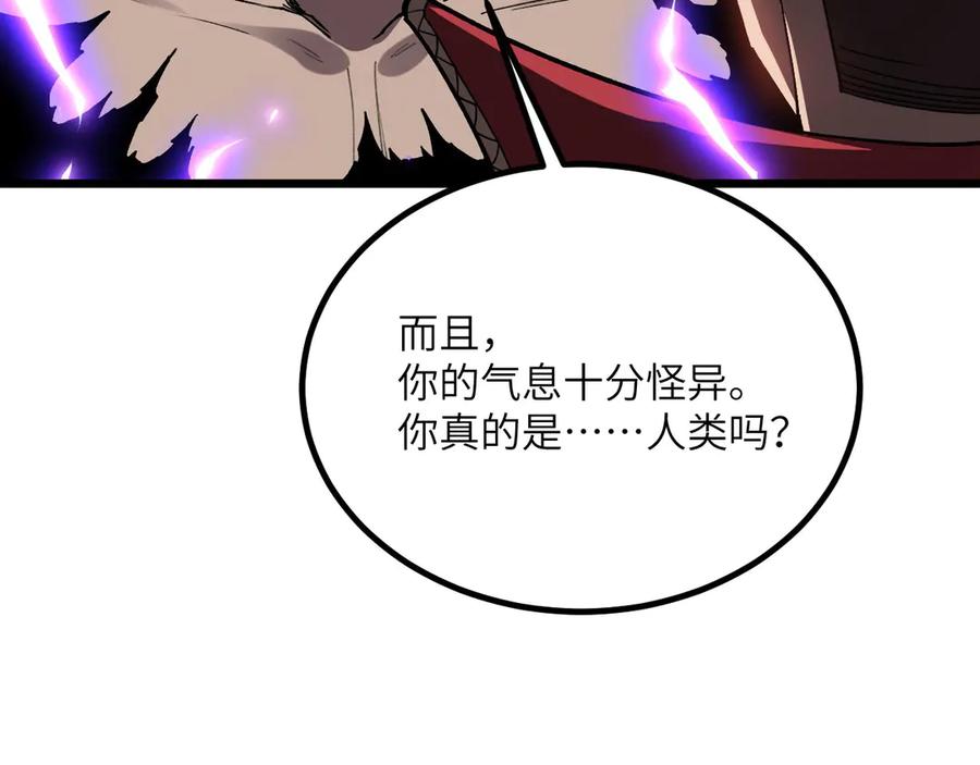第259页
