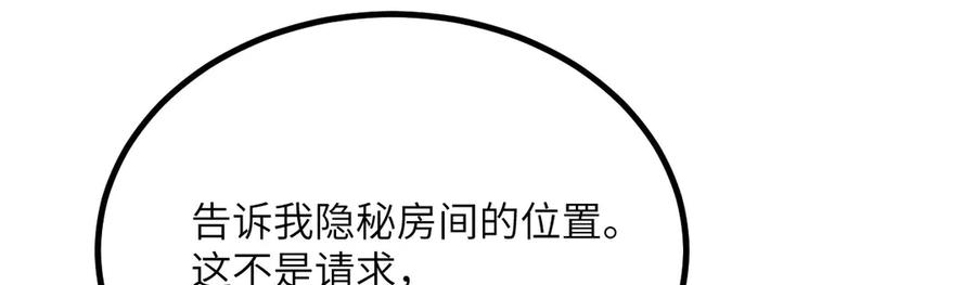 第260页