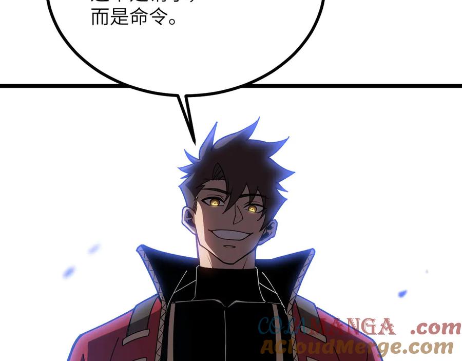 第261页