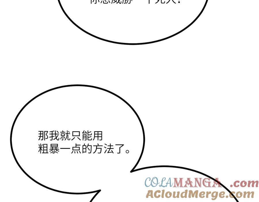 第265页