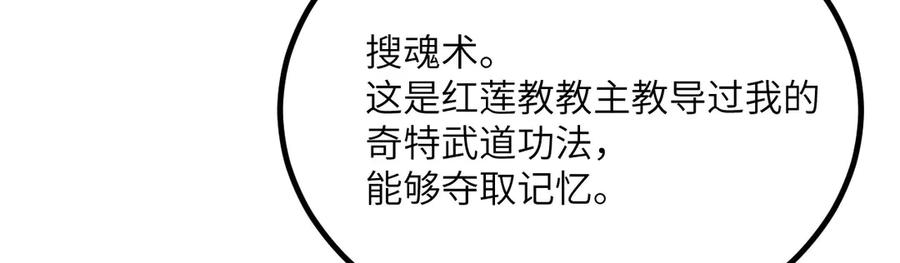 第266页