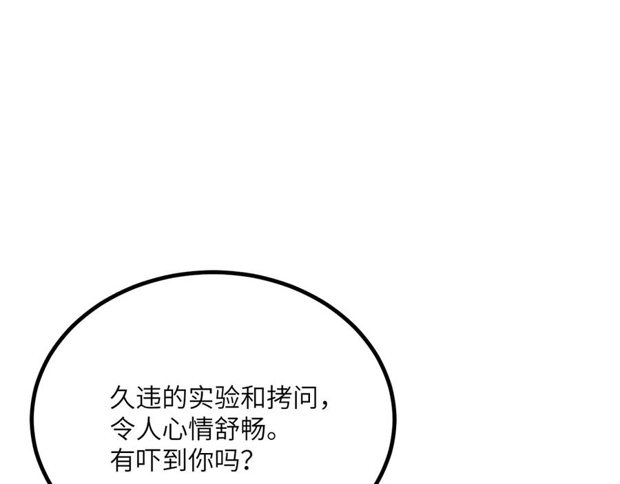 第259页