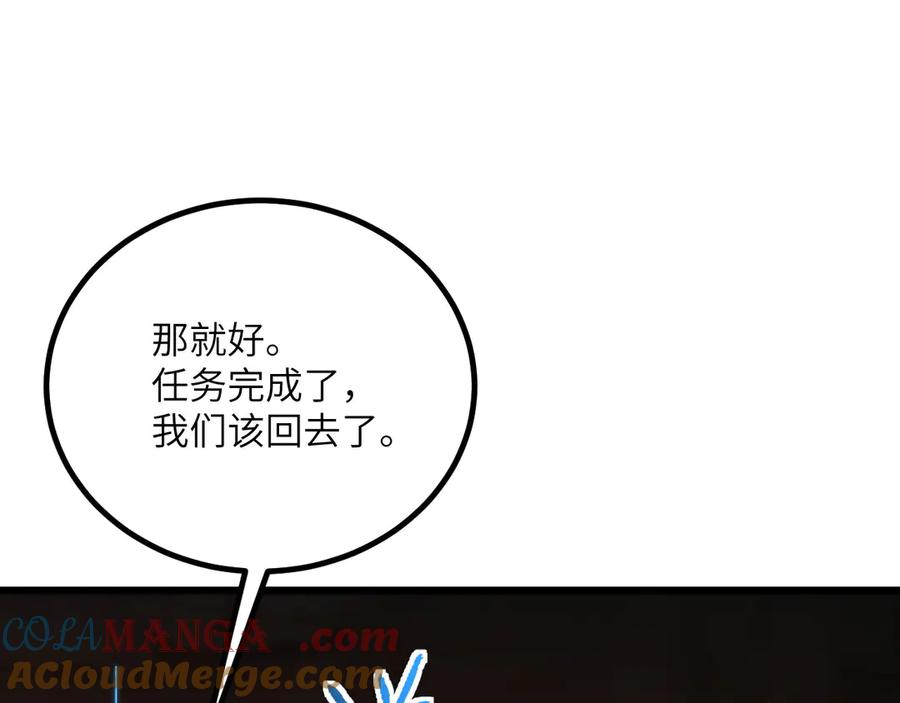 第265页