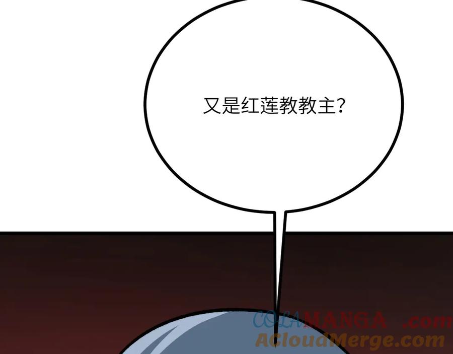 第193页