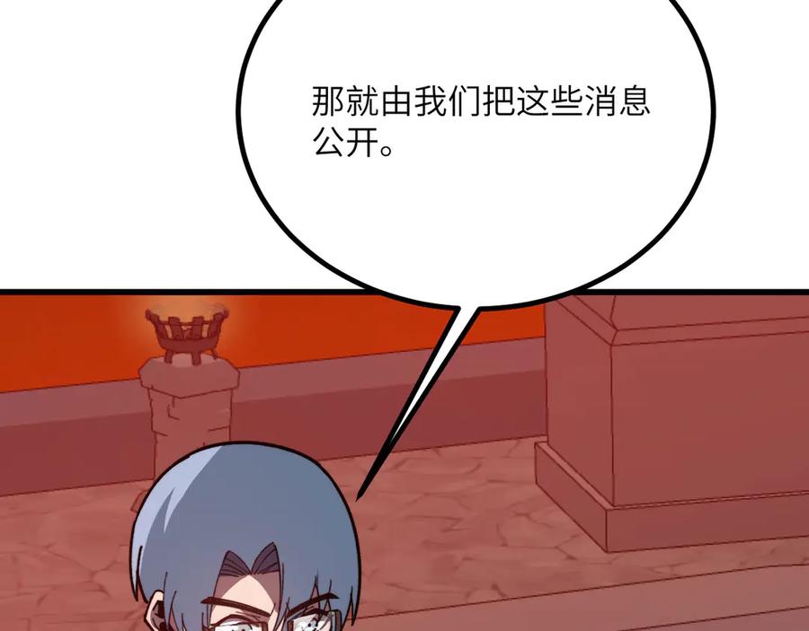 第203页