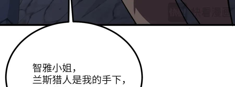 第234页
