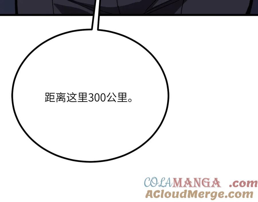 第241页