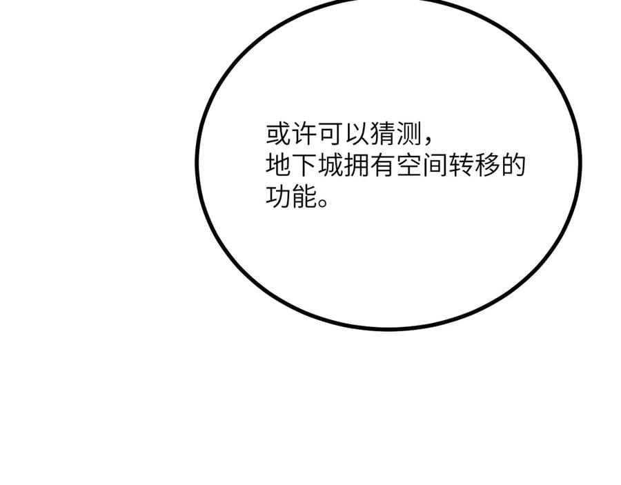 第247页