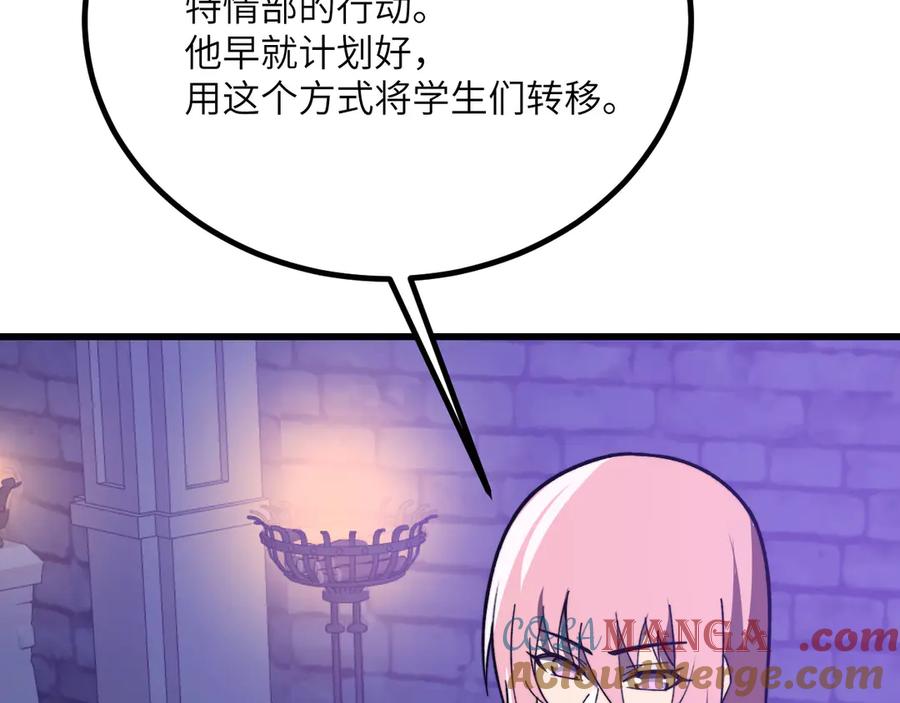 第249页