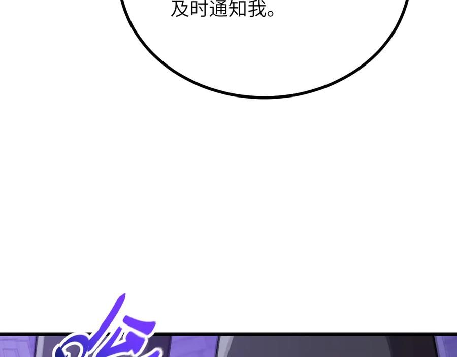 第259页