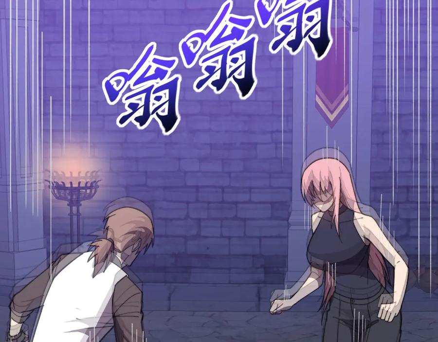 第263页