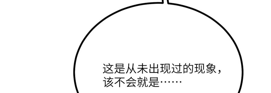 第270页