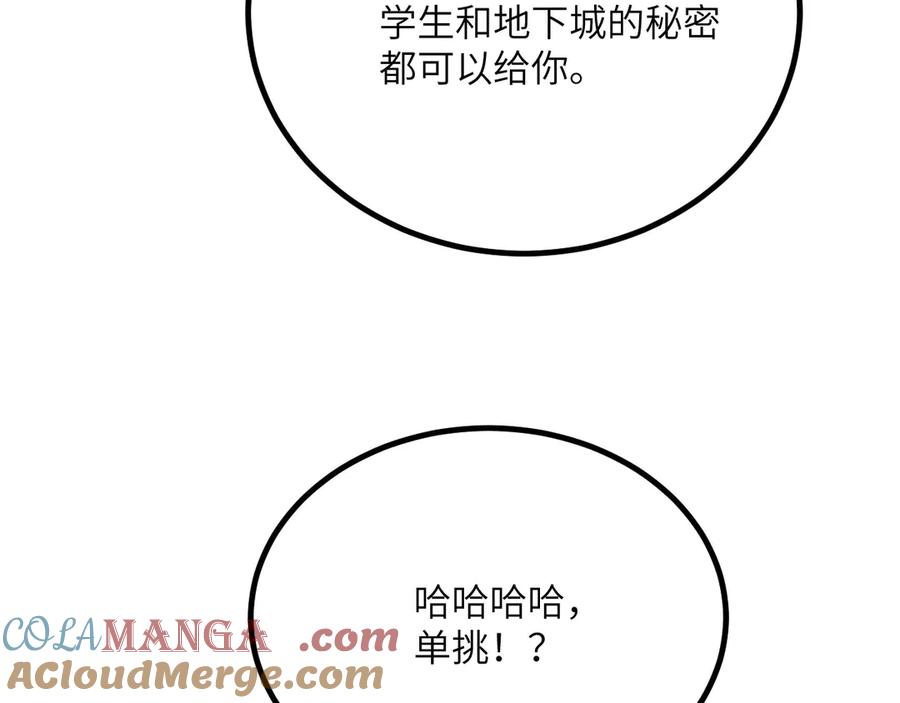 第209页