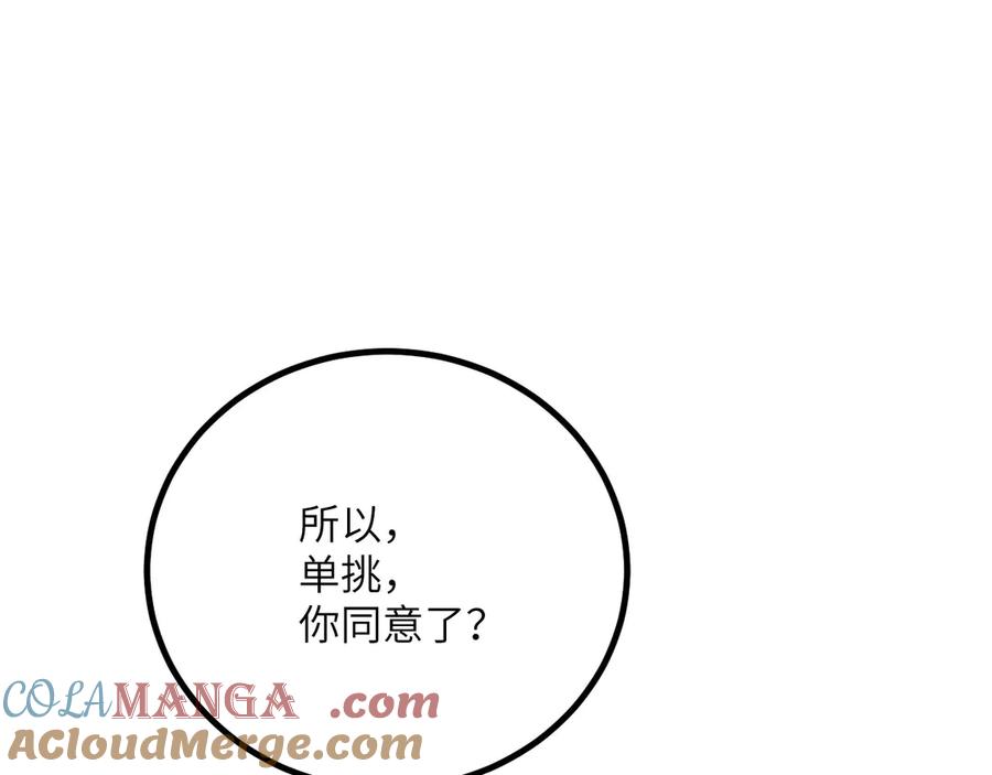 第225页