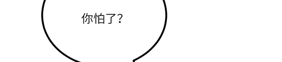 第236页