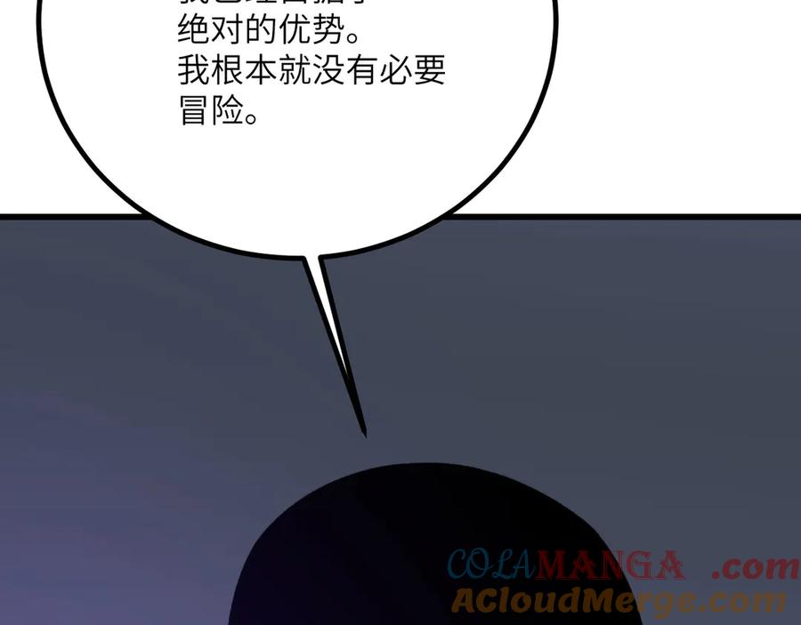 第241页