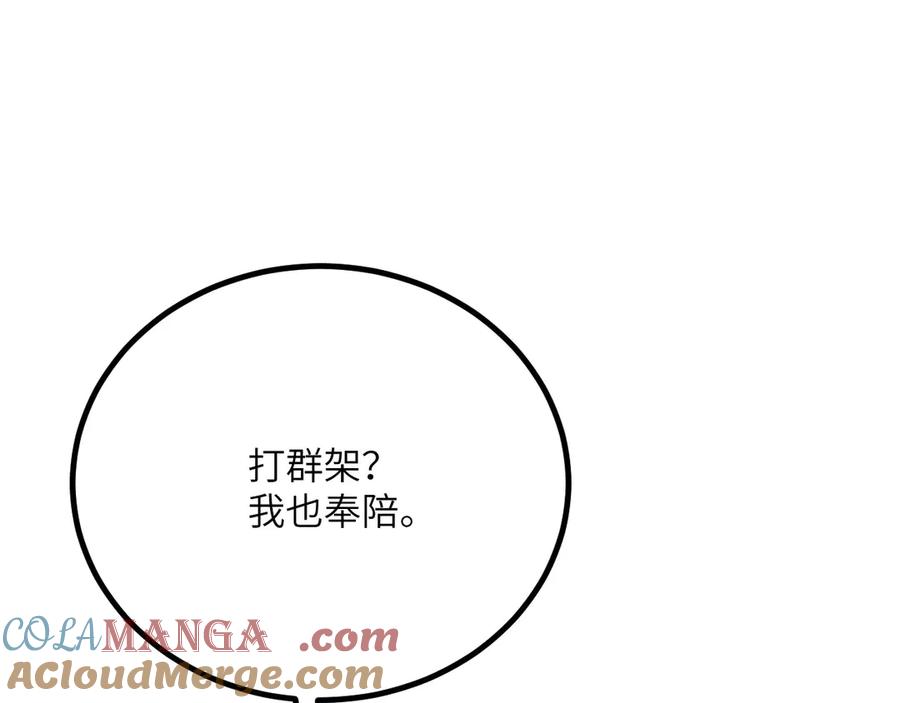 第253页