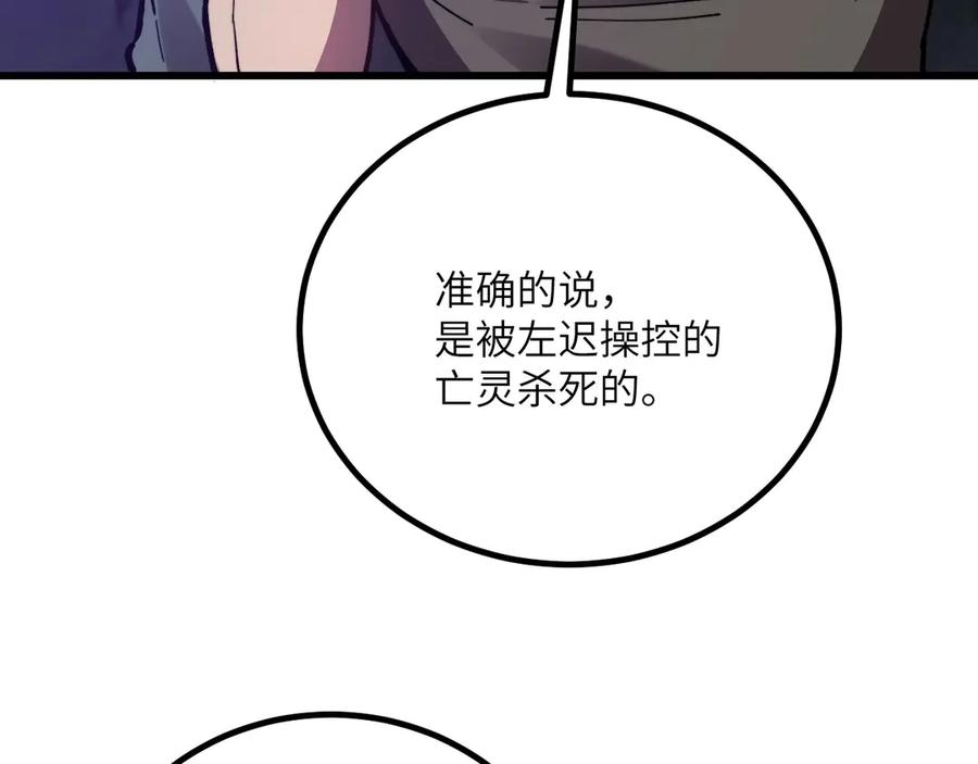 第203页